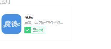 淘宝插件哪个好用又便宜