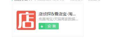 淘宝插件哪个好用又便宜