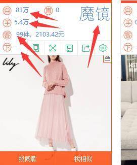 淘宝插件哪个好用又便宜