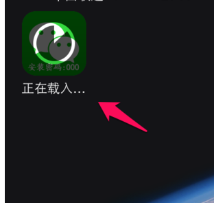 微信关闭广告推广有用吗