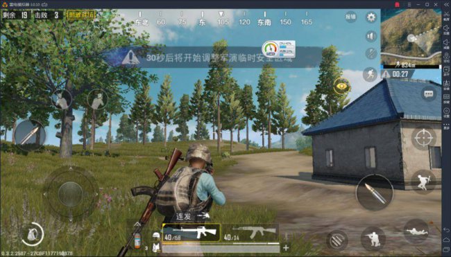 手机模拟器玩电脑游戏推荐