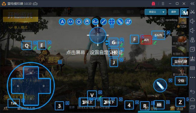 手机模拟器玩电脑游戏推荐