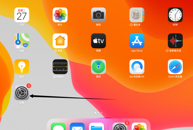 ipad型号怎么看产地