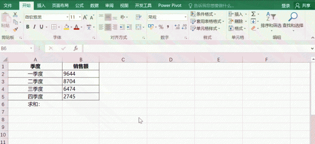 excel公式不计算怎么办