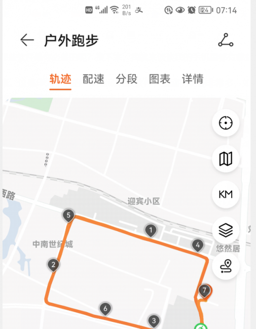 电脑必备软件有哪些
