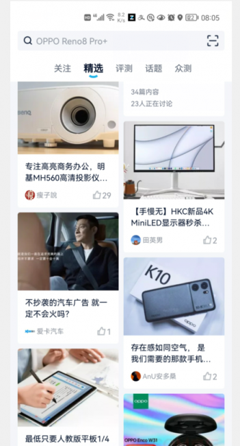 电脑必备软件有哪些