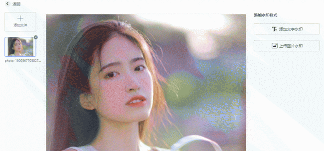 图片去水印不伤原图的软件