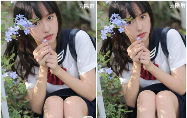 图片去水印不伤原图的软件