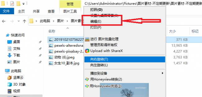 图片去水印不伤原图的软件
