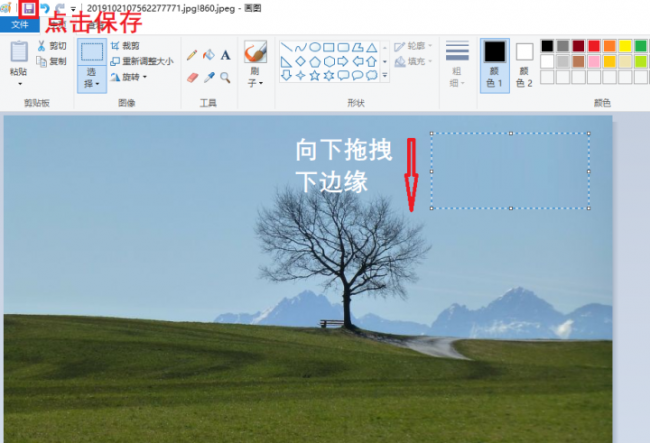 图片去水印不伤原图的软件