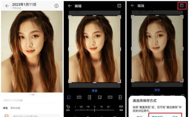 图片去水印不伤原图的软件