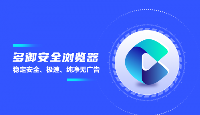 好用的手机浏览器有哪些