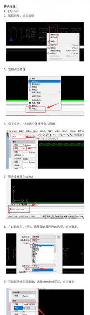 电脑cad怎么卸载干净