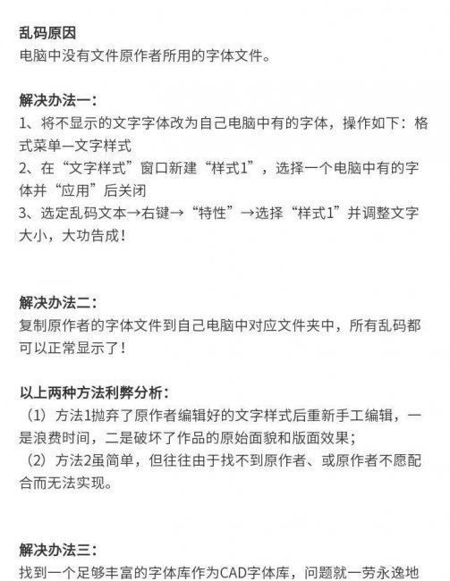 电脑cad怎么卸载干净