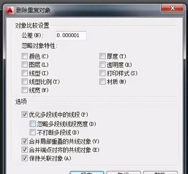 电脑cad怎么卸载干净