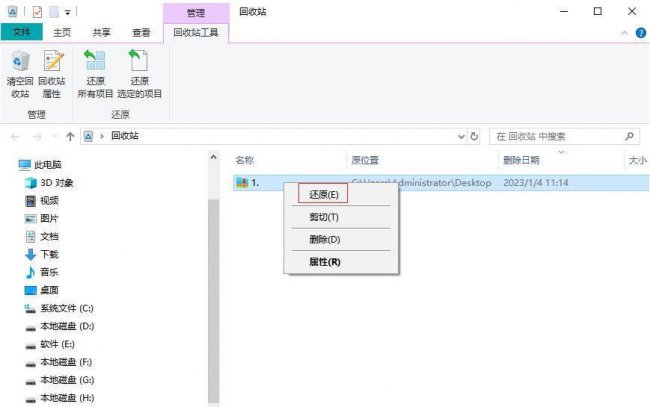 压缩文件修复要多久
