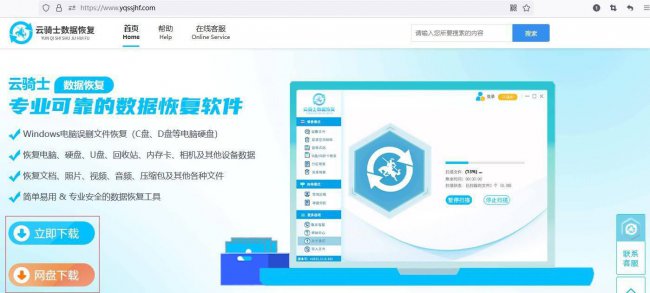压缩文件修复要多久