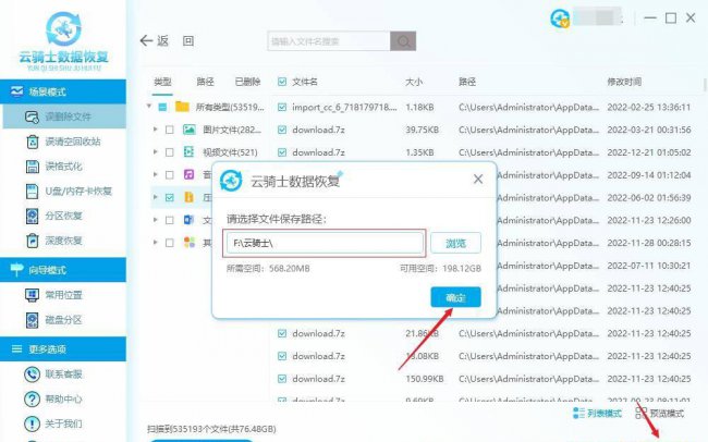 压缩文件修复要多久