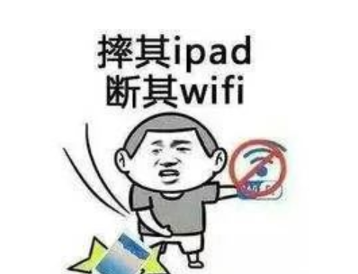 路由器延迟是什么原因