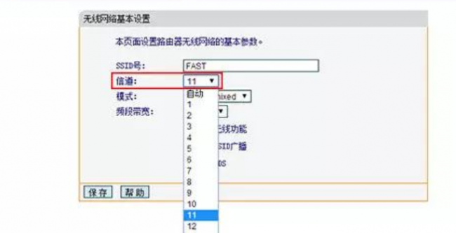 路由器延迟是什么原因