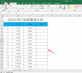表头固定怎么设置打印 excel表格每页固定表头教程