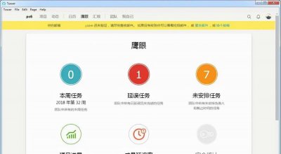 手机免费表格软件有哪些 自动生成表格的软件推荐