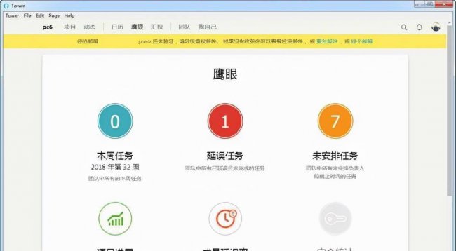 手机免费表格软件有哪些
