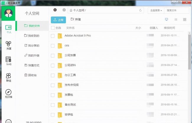 手机免费表格软件有哪些
