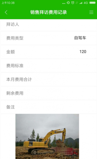 手机免费表格软件有哪些