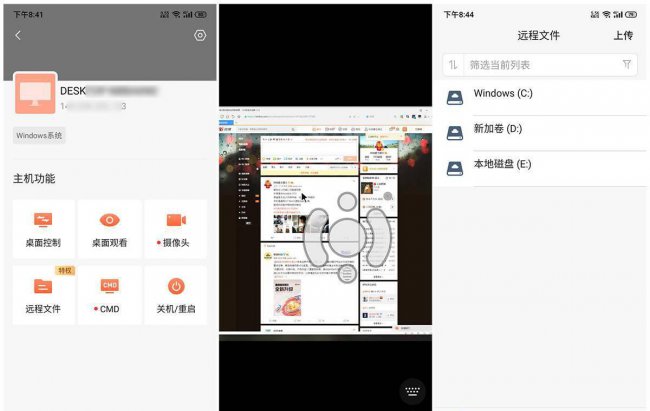 电脑通电自动开机怎么关闭