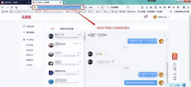 网站ip限制怎么解决