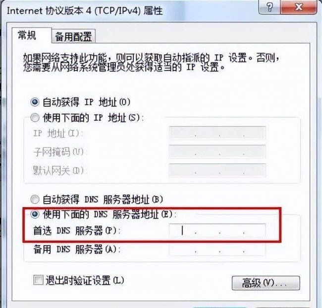 网站ip限制怎么解决