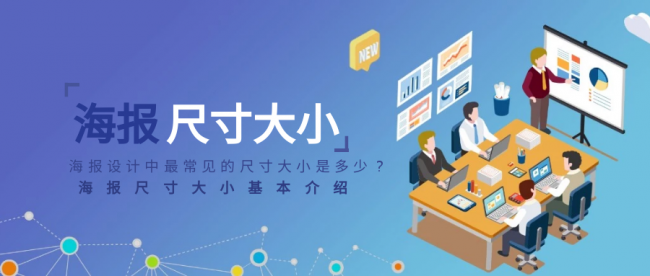 朋友圈海报尺寸多少像素