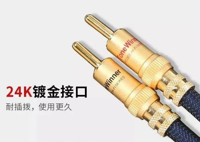 音响效果怎么样