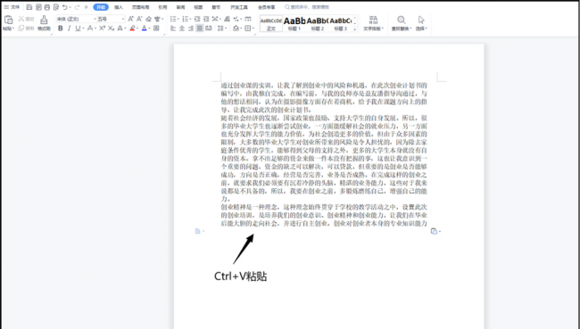 免费版pdf转word的软件