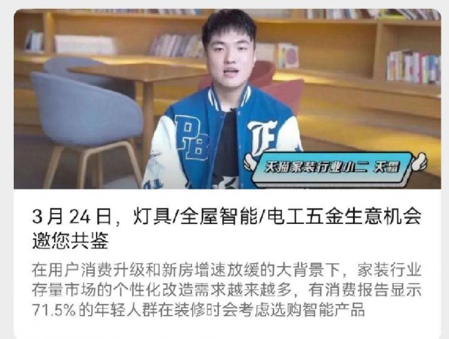 进驻天猫平台的条件