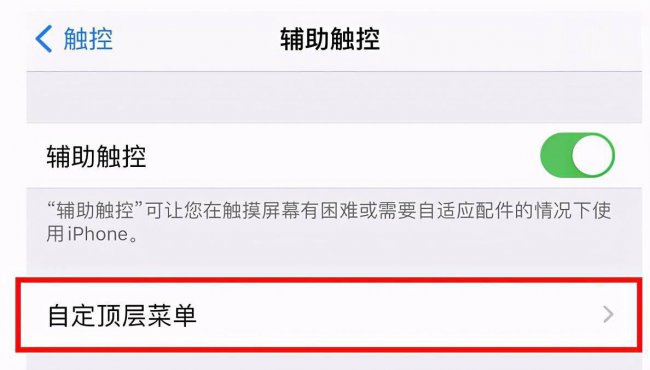 苹果截屏怎么截