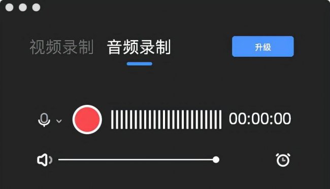 苹果电脑录屏功能在哪