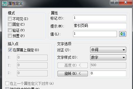 索引符号怎么看