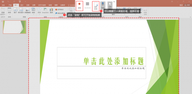 电脑屏幕录制怎么弄