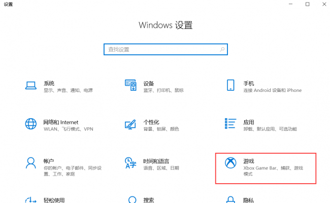 电脑屏幕录制怎么弄