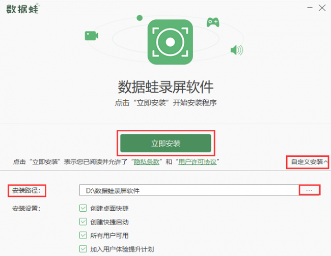电脑屏幕录制怎么弄