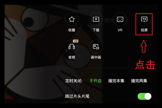 手机投屏怎么弄