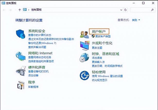 电脑如何更改用户名字和密码