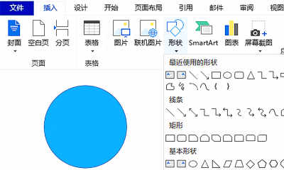 制作电子公章软件有哪些 手机上制作电子印章步骤