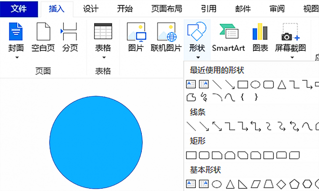 制作电子公章软件有哪些