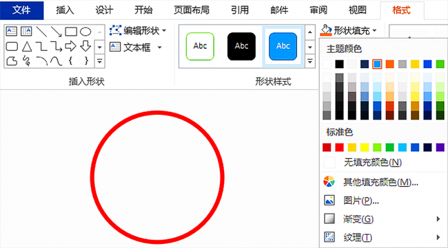 制作电子公章软件有哪些