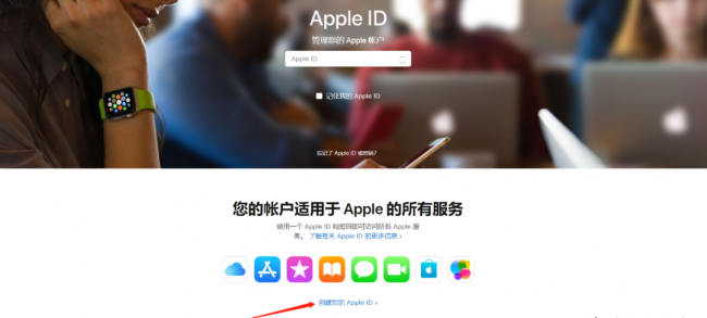 韩国苹果id怎么注册流程