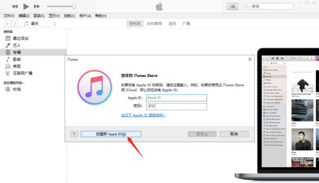 韩国苹果id怎么注册流程