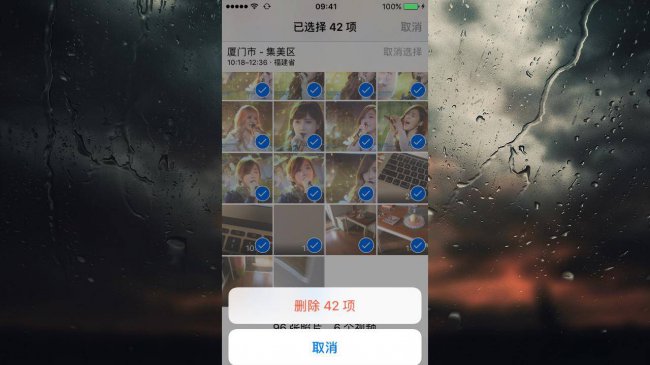 苹果手机怎么批量删除照片和信息